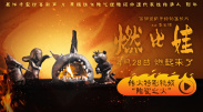 色综合久久98天天综合