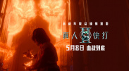 超碰精品在线观看