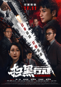 成人午夜大片免费看爽爽爽