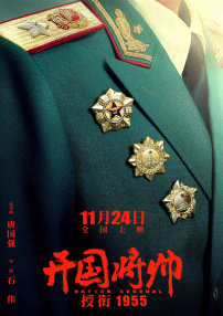 北京广播电台在线收听