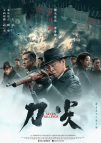 国产三级不卡