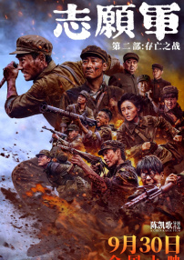 国产日韩免费视频