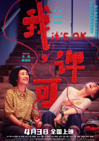小柔在厨房被嗯到高潮