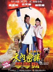 极品尤物被啪的呻吟