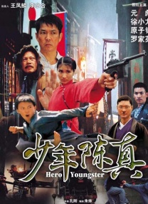 邻家有女未删减版视频
