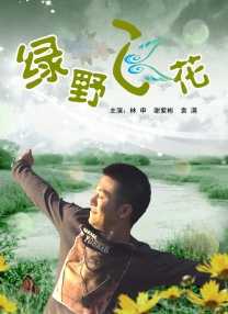 日本不卡一二三区