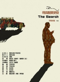 国产欧美一区二区三区在线