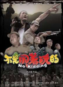 陌陌艺校小琴叫声过大