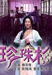 男人和女人在羞羞视频