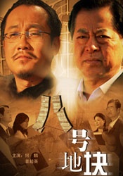 室外情侣对话