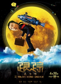 脱岳裙子从后面挺进去小说