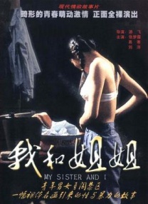 久久精品欧美一区二区