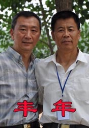国产免费私拍一区二区三区