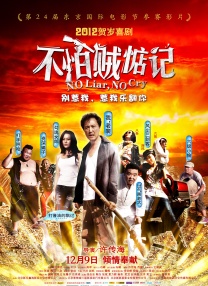 国产成人亚洲综合在线