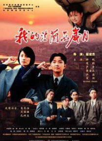 成人欧美视频在线看免费