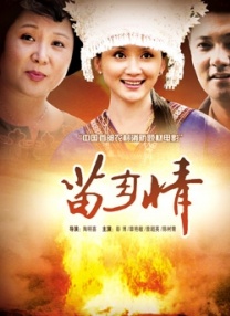约会：妈妈朋友2-2020