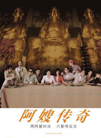 久久综合一区
