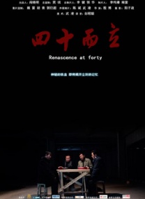 《浴室激情》免费播放