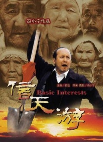 女演员裸体网球