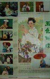 另类人妖st