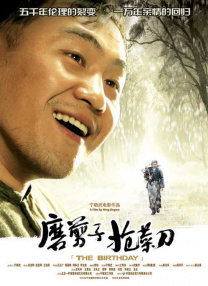 国产日韩一区二区三区在线播放