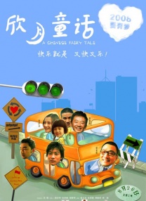 辅母的私生活