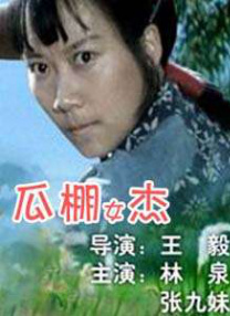亚洲三极片