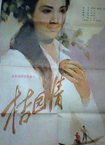 色偷偷8888欧美精品久久