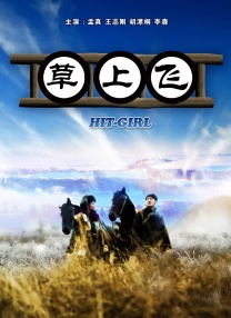 久久夜靖品