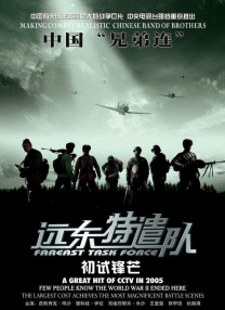 中国有嘻哈第一季在线观看