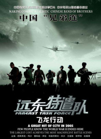 国产一区日韩二区欧美三