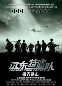 久久久久国产电影