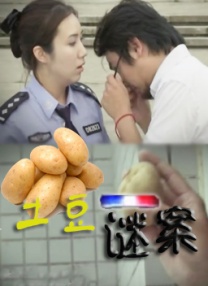 国产一区二区三区不卡免费观看