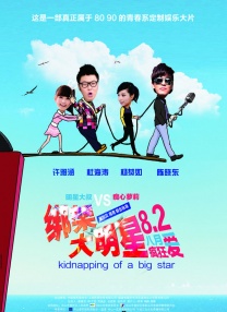 久草免费精品视频