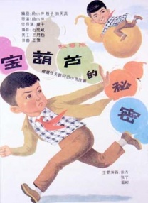 精品无码久久久久国产