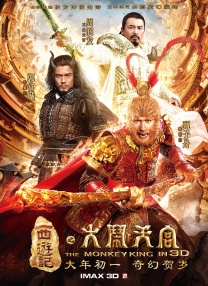 《主人》电影免费观看全集