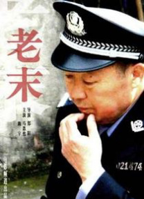 最好看的2018中文字幕电视剧