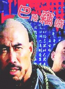 校园的秘密交易