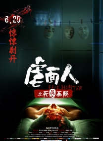 丁香六月伊人