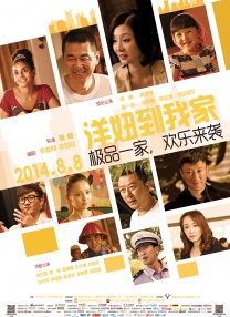 女神的娇喘3p狂浪之夜91扬风