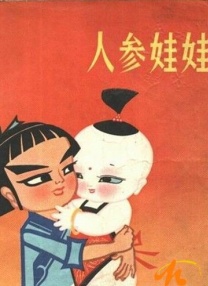手机免费av在线