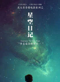 偷偷在线观看免费的电视剧最新