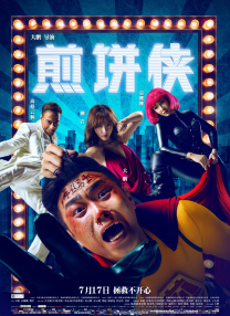 美三级在线视频