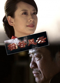 国产精品男女