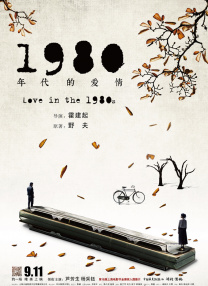 爱解脱