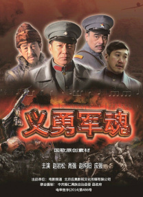 善良的女老师