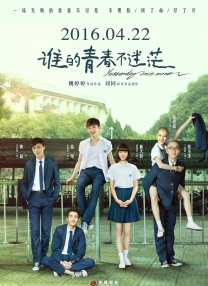 女老师：爱门徒