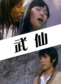 欧美国产日韩xxxxx