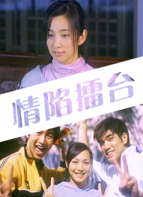 天海翼媚药侵犯中文字幕