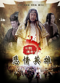 最终电车痴汉